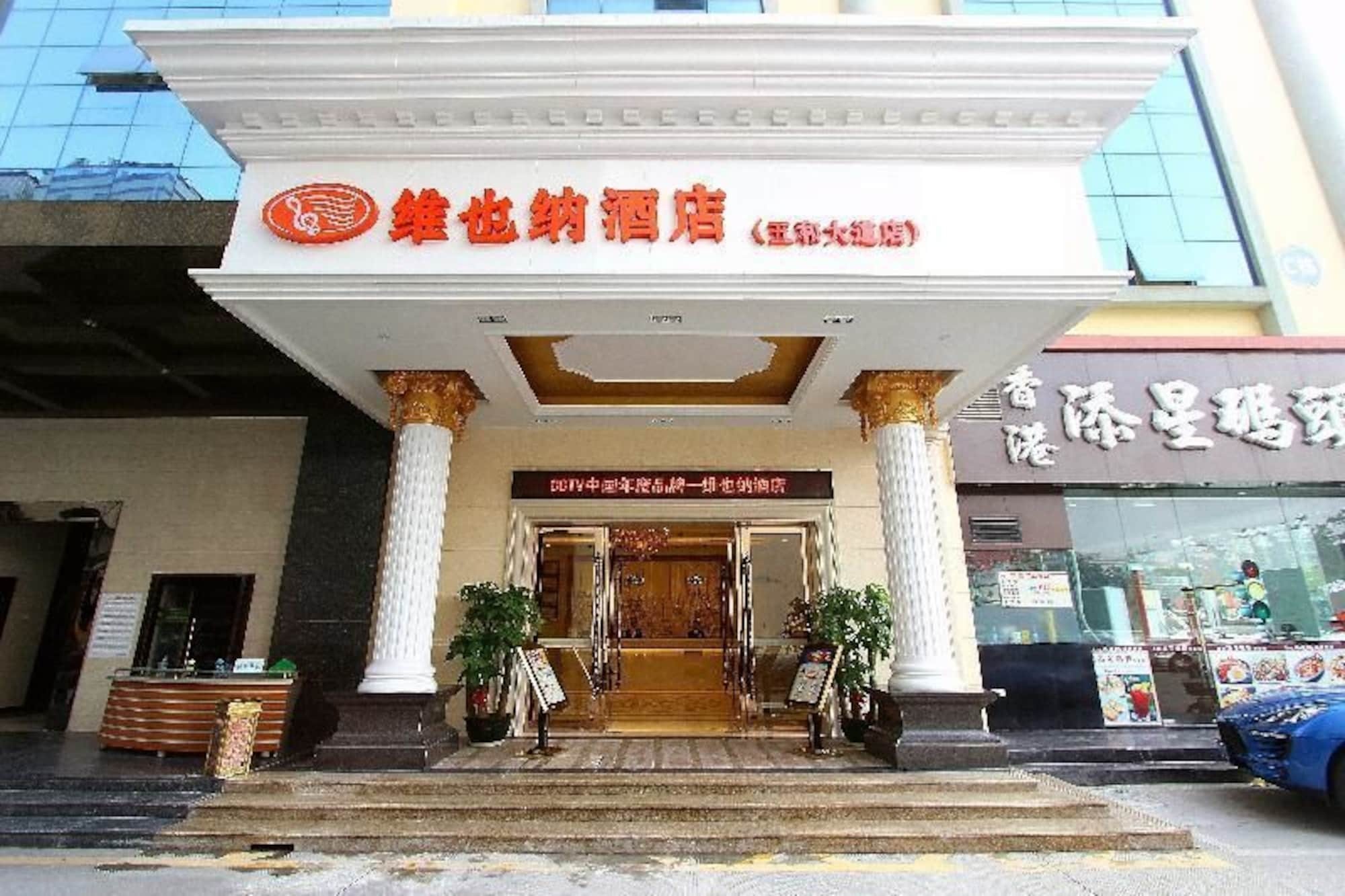 Vienna Classic Hotel Shenzhen Bantian Wuhe Avenue Exterior foto